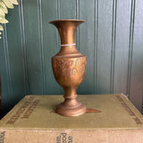 Petite Etched Brass Vase